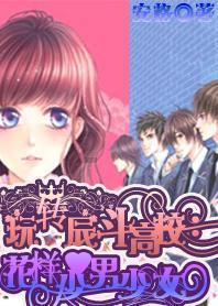 妖尾VS海贼王1.1