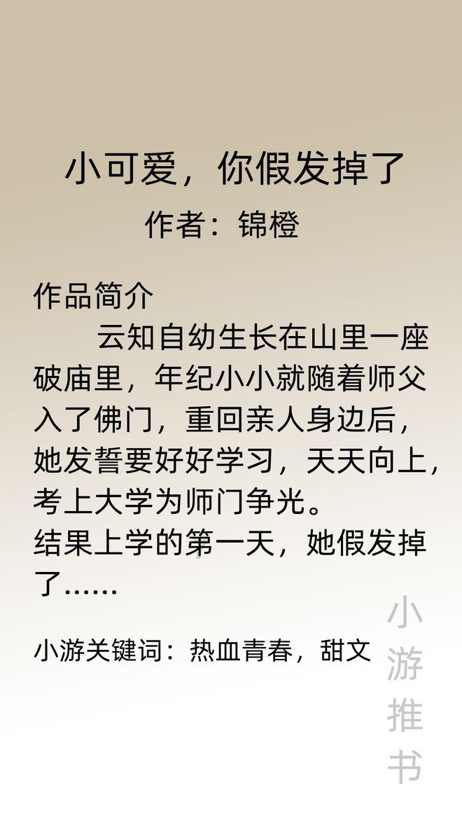 赣榆区沙河镇:墨香送万福