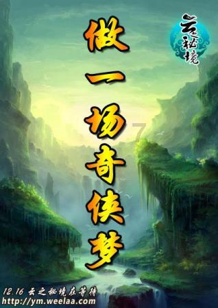 逗小猴开心系列204