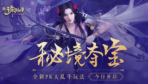 云南省人大常委会关于云南省人民代表大会常务委员会选举联络工作委员会更名为代表工作委员会的决定