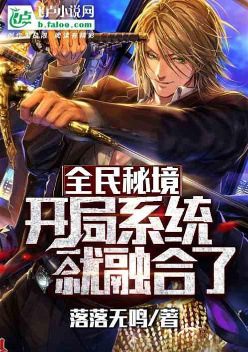 逃离奇异森林