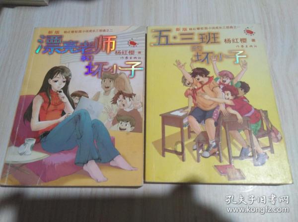 救援美丽小姑娘