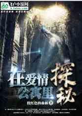 神秘的岛屿