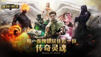 三国如龙传