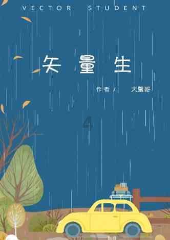 救援猫与武士