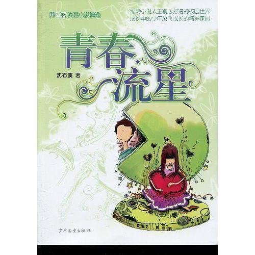 虫虫助手下载