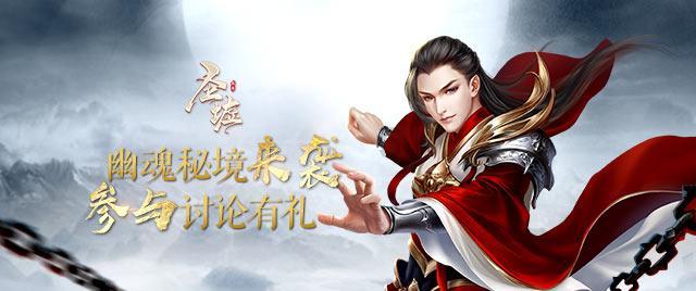 拯救精灵的土地9