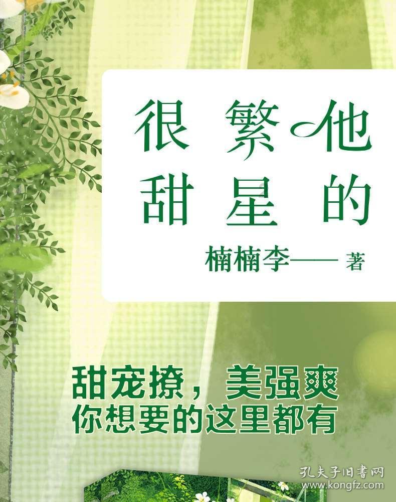 注重外貌