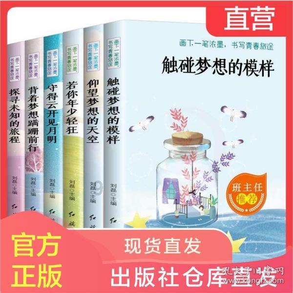爱旅行的芭比