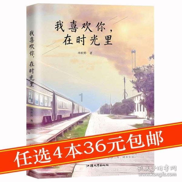 神奇蜘蛛侠