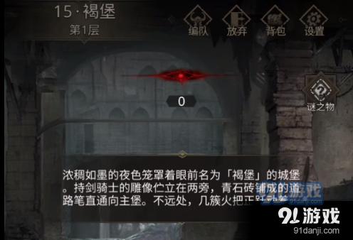 经典界面2048