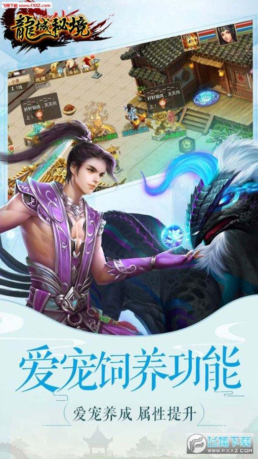 白领和蓝领是干什么的？游戏画面