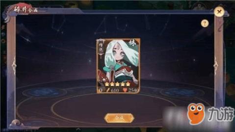 狂奔的忍者2