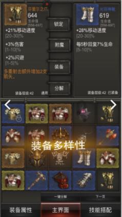请勿打扰2