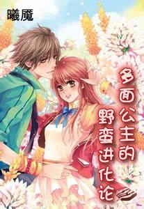 宇宙蜜蜂无敌版