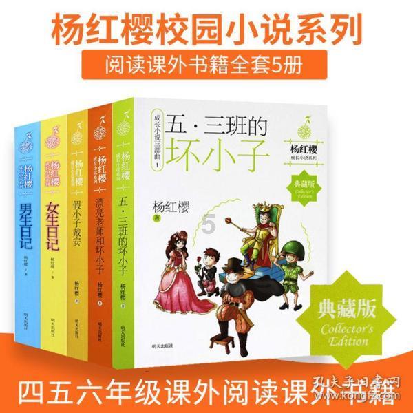 逗小猴开心系列185