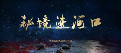 教育部要求高校切忌一刀切封闭管理,学校该如何正确实施管控工作?-网上社区-热门话题讨论平台