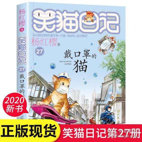 丰田卡车找不同