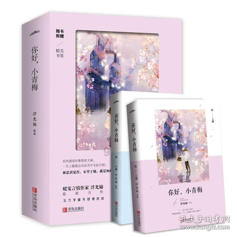 德州故事‖英翔眼镜：传承创新 进取超越