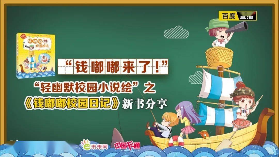 巨魔与勇士