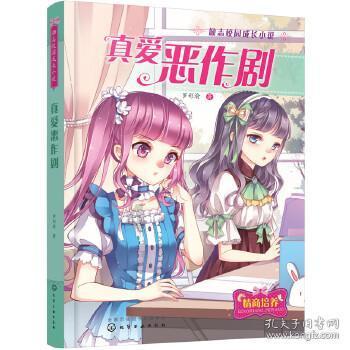 宇宙飞船大逃脱