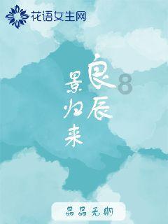 知名品牌全部下线!温州也有门店