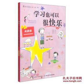 最美的校园女生64