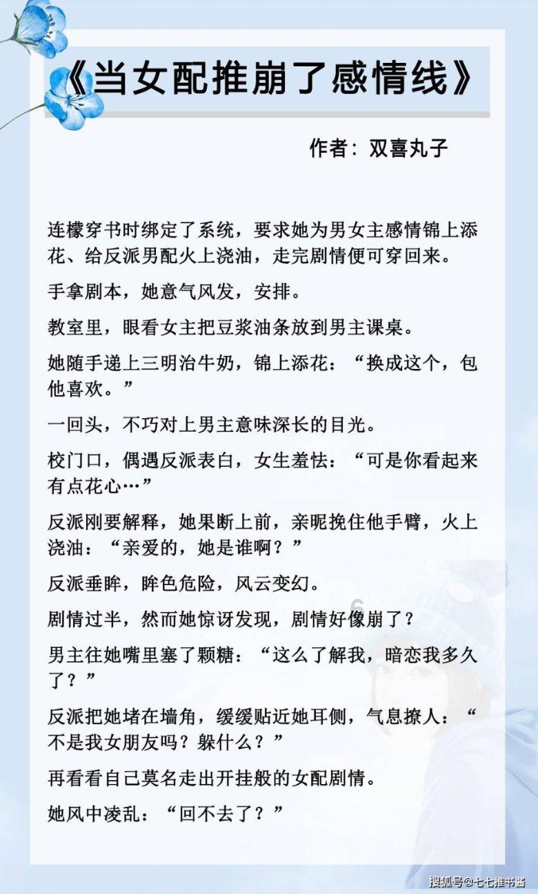 记者：德里赫特今日回归团队训练，膝盖伤势已无大碍