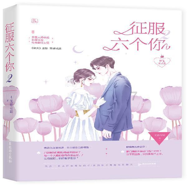 逆水寒
