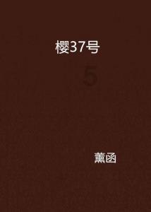 公主权力游戏换装