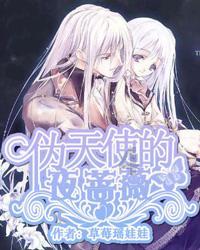蒸汽时代的公主