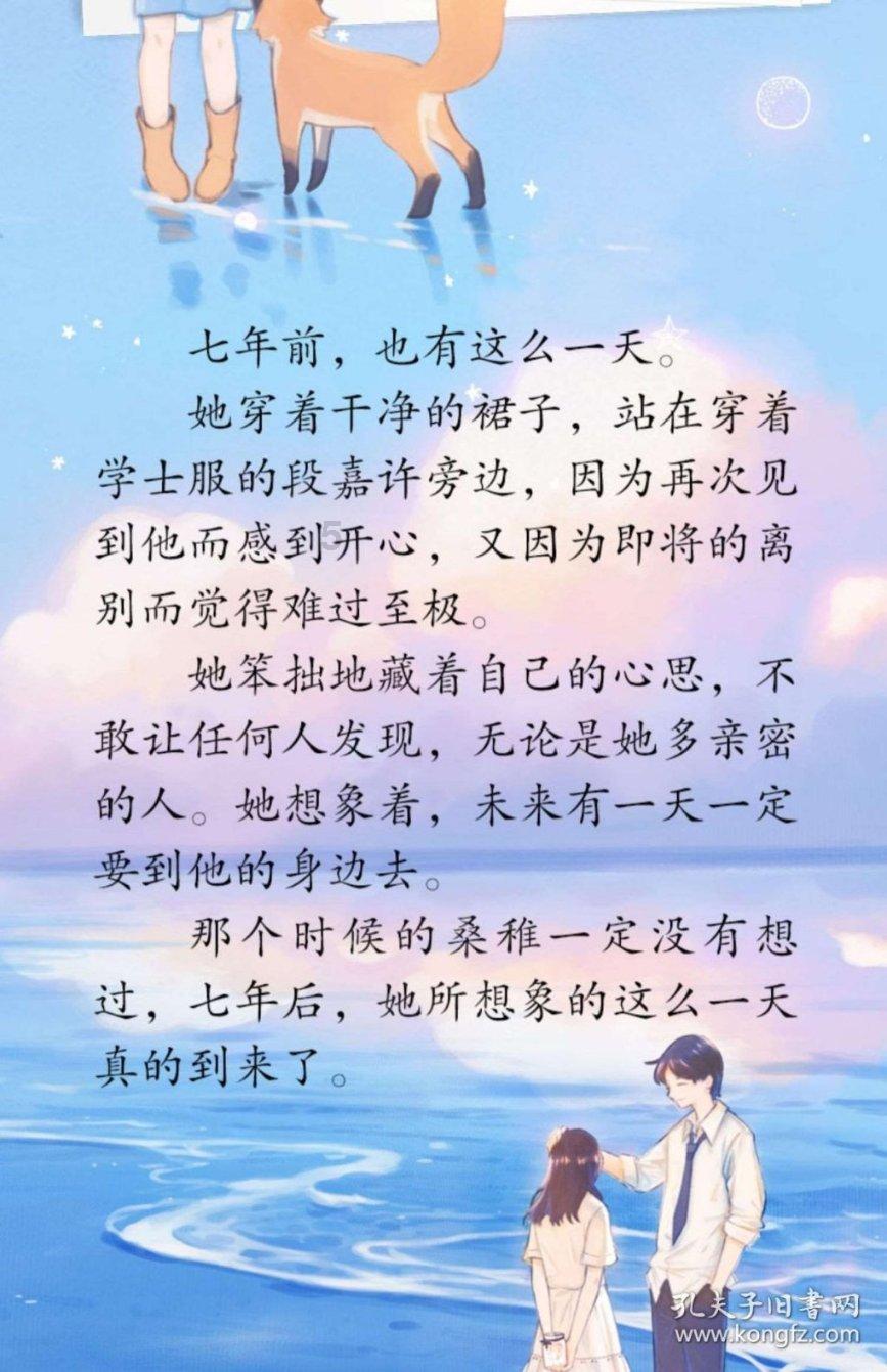 球球大作战下载最新版