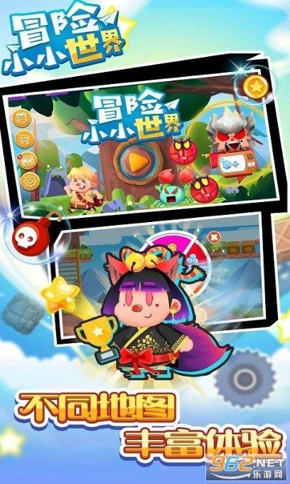动物帮帮忙保卫家园