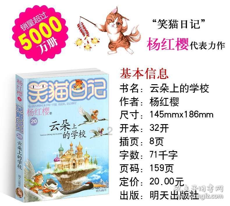 最美的校园女生65