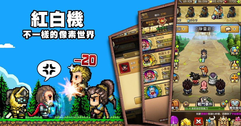 奔跑的兔子
