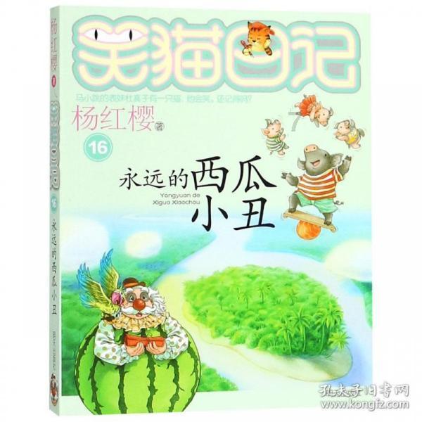 特制玻璃先行者