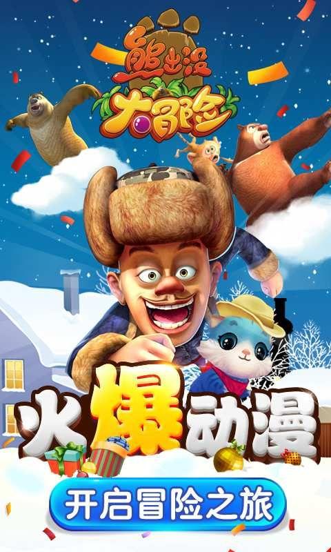 救援沙滩女孩
