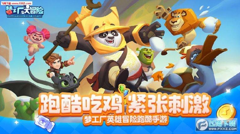 救援小棕兔