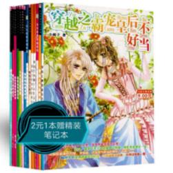 烈焰裁决
