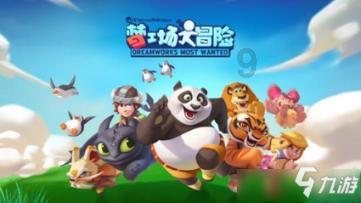家暴的男人还有救吗？游戏画面