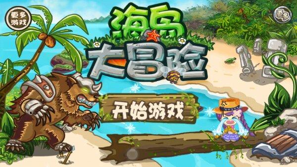 腊八节喝粥了吗游戏画面