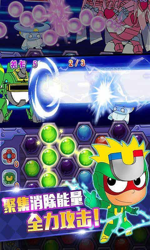 男生教资面试游戏画面