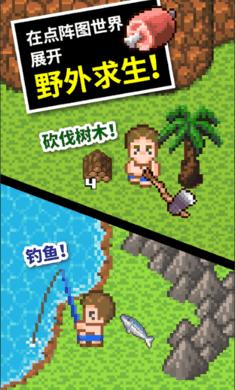 武装突袭3
