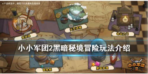 校园女生找不同4