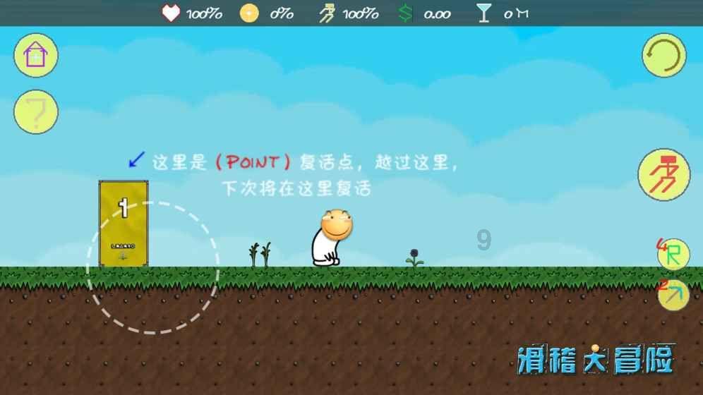 逃离仿真森林