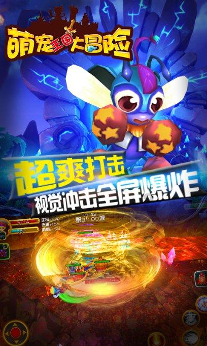 维京人之战
