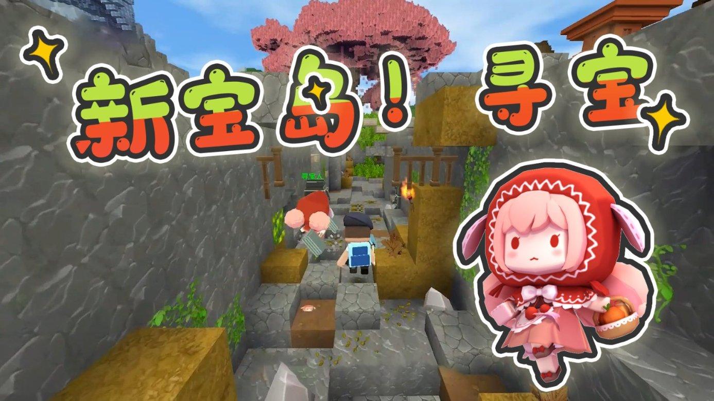 公主换装养成日记