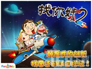 逃出上锁的现代房间3
