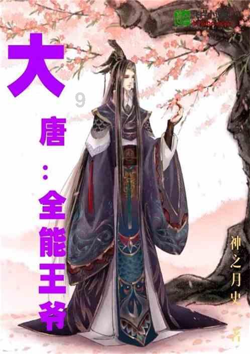 细胞分裂5