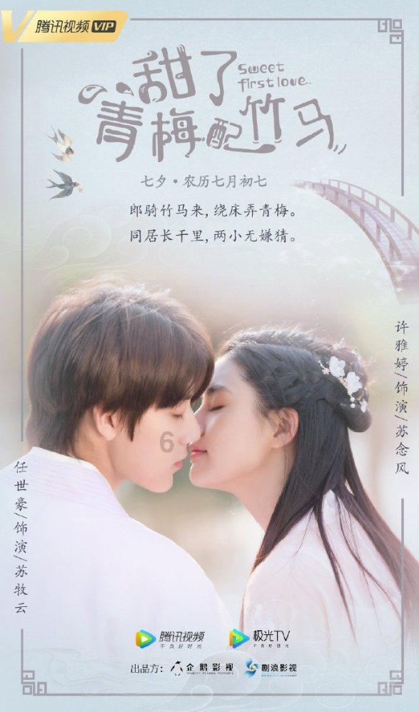 美妙圣诞节拼图